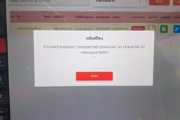 รับทดสอบและใช้งานแอปและโปรแกรม