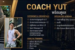 Personal trainer Elite Coach (เทรนเนอร์นักโภชนาการ)