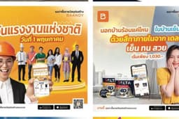 ยิงแอด | ทำโฆษณาออนไลน์ | หาลูกค้าจริงให้กับธุรกิจ