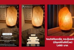 กระตุ้นโชคตามหลักฮวงจุ้ย (ทิศคลังโชคเฉพาะบุคคล)