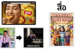 สร้างรูปภาพ ตัดต่อรูป แก้ไขรูป จาก ai