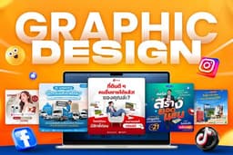 Graphic Design Banner Poster Rollup ทุกประเภท