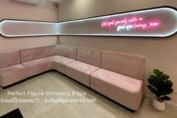 Perfect Figure Slimming & Spa : นิวบอดี้โปรแกรม D - ลดต้นขาและน่อง 60 นาที MRT ลาดพร้าว