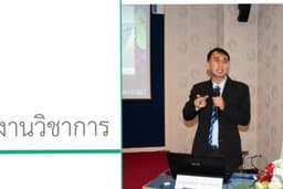 สอนการใช้งานโปรแกรม AutoCAD Map