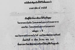 คำนวนสารอาหารที่ควรได้รับต่อวัน