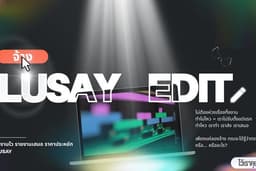 ตัดต่องานทุกประเภท (capcut pro) **ขั้นต่ำ200฿**