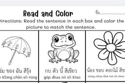 ทำslideและใบงานเตรียมสอน