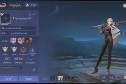 เล่นRov - roblox