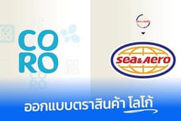 ออกแบบตราสินค้าให้ดูแพง และพร้อมใช้ — พร้อมคู่สี/ฟอนต์/คอนเซปต์แบรนด์