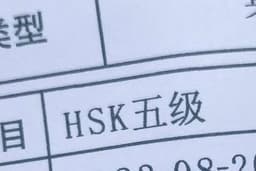 สอนภาษาจีนพื้นฐาน