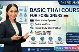 ภาษาไทยพื้นฐานสำหรับชาวต่างชาติ: สื่อสารอย่างมั่นใจ (Basic Thai: Master the Essentials)