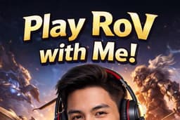 รับเล่น ROV เป็นเพื่อน