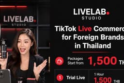 รับไลฟ์สด TikTok ขายสินค้าให้แบรนด์ โดยทีมไลฟ์คนไทยมืออาชีพ