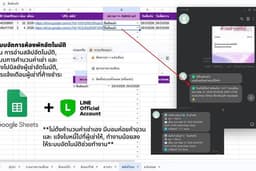 Line OA เชื่อมต่อ google sheet | ระบบนัดหมาย ระบบจัดการห้องพัก ระบบการจอง