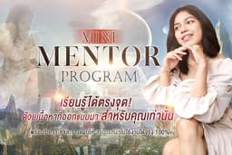 Mini Mentor Program