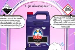 โปสเตอยู่
