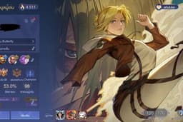 เล่นเกมเป็นเพื่อนแก้เหงา