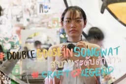 ถ่ายภาพวัยรุ่นวัยใสงบน้อย