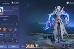 เล่นเกมเป็นเพื่อน/รับฟัง