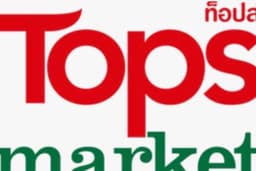 รับหิ้วของจาก Top เซ็นทรัลพระราม2