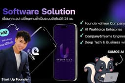 รับพัฒนา Mobile Application รองรับระบบ iOS และ Android