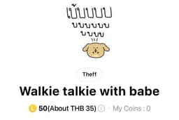 รับวาดรูป sticker line