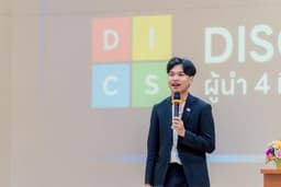 วิทยากร ด้านการสื่อสารและประสานงานให้มีประสิทธิภาพในองค์กร