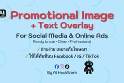 รับทำภาพโปรโมต + Text Overlay สำหรับ Social / Ads โดย AI HackWork