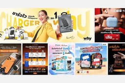 รับออกแบบ Banner & Artwork ครบทุกแพลตฟอร์ม (FB, IG, LINE, TikTok, Shopee/Lazada)