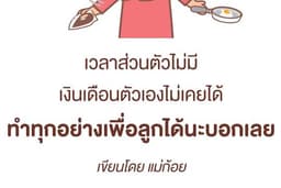 ทำได้ทุกอย่างครับ
