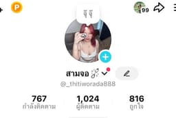 รับงานไลฟ์สด งานรีวิวสินค้า wfh