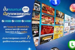 ดูแล Fanpage และ แพลตฟอร์มอื่นๆ ออกแบบภาพกราฟิก คอนเทนต์ โฆษณาADS และอื่นๆ รายเดือน