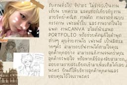 รับงานจิปาถะทั่วไป