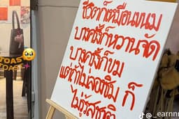 รับงานทุกชนิดเกี่ยวกับชีวิตส่วนตัวปรึกษา
