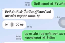 รับทำ LINE Chatbot เชื่อมต่อ AI (GPT/Gemini) ครบวงจร