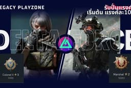 Delta Force (warfare) รับปั่นแรงค์/เล่นเป็นเพื่อน/Coaching