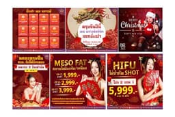 รับออกแบบสื่อภาพโฆษณา Ads / Banner Content ออนไลน์ , ออฟไลน์ ทุกรูปแบบ