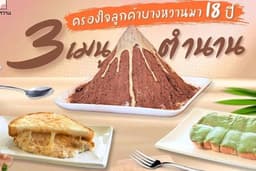 งานกราฟฟิก banner สินค้า โลโก้