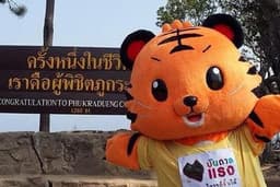 เพื่อนทำกิจกรรม กิน เที่ยว เดินป่า