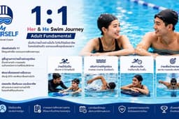 1:1 Her Swim Journey | Adult Fundamental