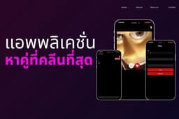 แอพพลิเคชั่นหาคู่สมัยที่ทันสมัยและคลีนนสุดๆ พัฒนาด้วย Kotlin