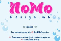 NoMo Design.mh