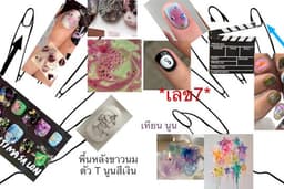 รับทำ/ตกแต่ง presentation cava