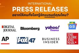 ลงข่าว Press Release กับสำนักข่าวต่างประเทศชั้นนำ International PR ลงข่าวภาษาอังกฤษ