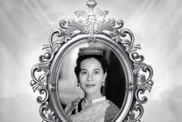 โปสเตอร์แสดงความอาลัย แด่พระพันปีหลวง