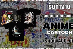 ANIME BOOTLEGG T-SHIRT