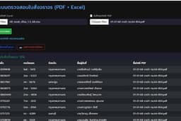 PDF&EXCEL DEV
