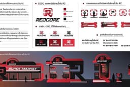 งานออกแบบกราฟฟิค Corporate / CI