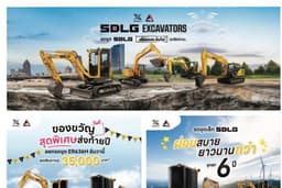 ออกแบบแบนเนอร์ ทำโฆษณา Online Marketing หาลูกค้าใหม่จากการยิงโฆษณา