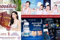 ตกแต่งภาพ Banner Ads. ภาพโฆษณาสินค้า ,ภาพยิงแอด ,รายละเอียดสินค้า ทุกรูปแบบ